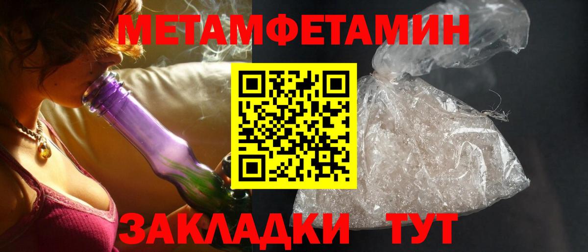 АМФ VHQ Кудрово