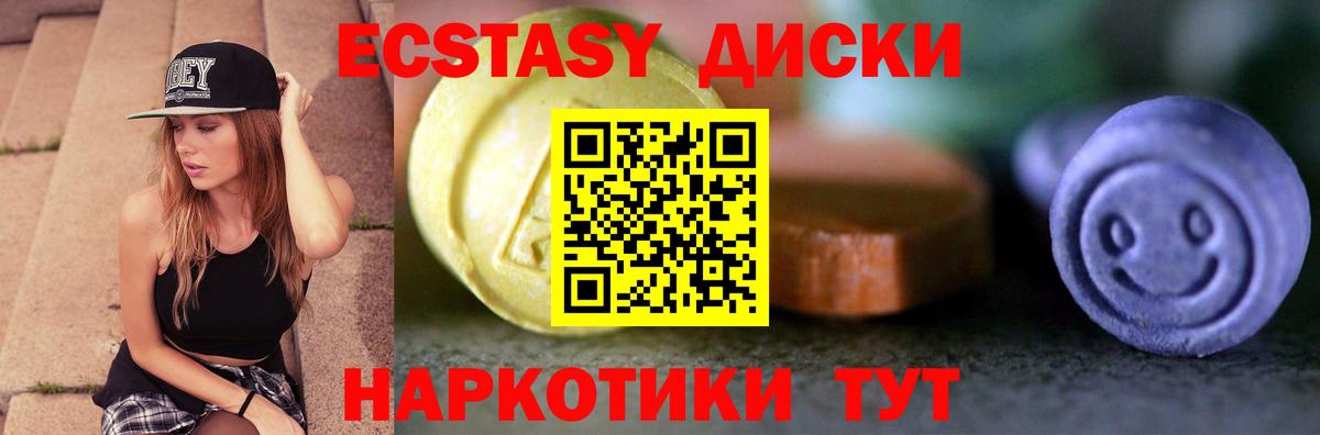 Ecstasy Cube Кудрово