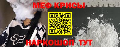 кокаин VHQ Бузулук