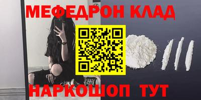 метадон Будённовск