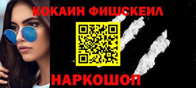 кокаин VHQ Бузулук