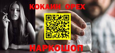 гашик Бугуруслан