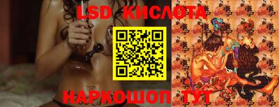 гашик Бугуруслан