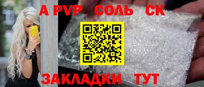 метадон Будённовск