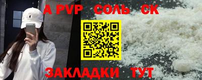 метадон Будённовск