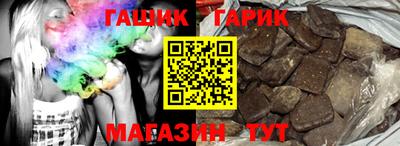 крисы Старая Купавна