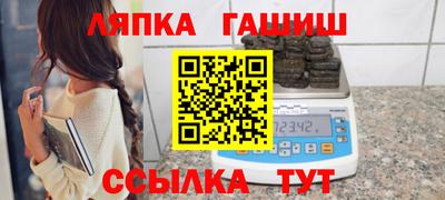 гашик Бугуруслан