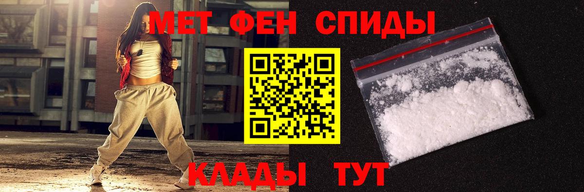 МЕТАМФЕТАМИН винт Кудрово