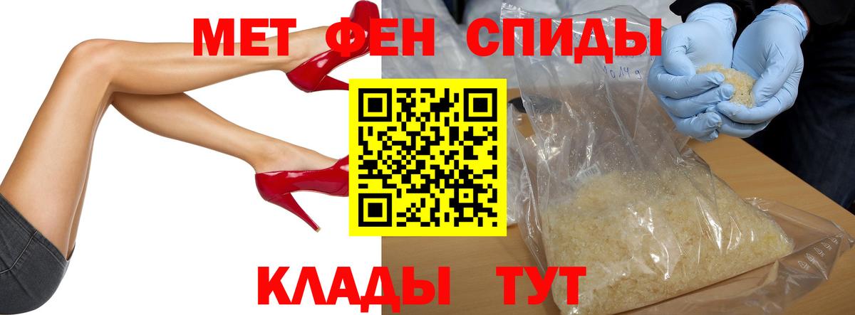 Первитин Methamphetamine  Вход с VPN  Кудрово  Первитин Methamphetamine 