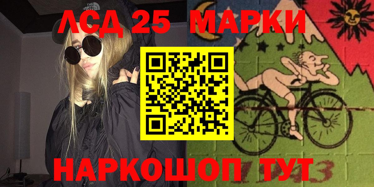 Марки N-bome 1,8мг  Вход с VPN  Наркотические марки  Марки N-bome 1,8мг  Кудрово 
