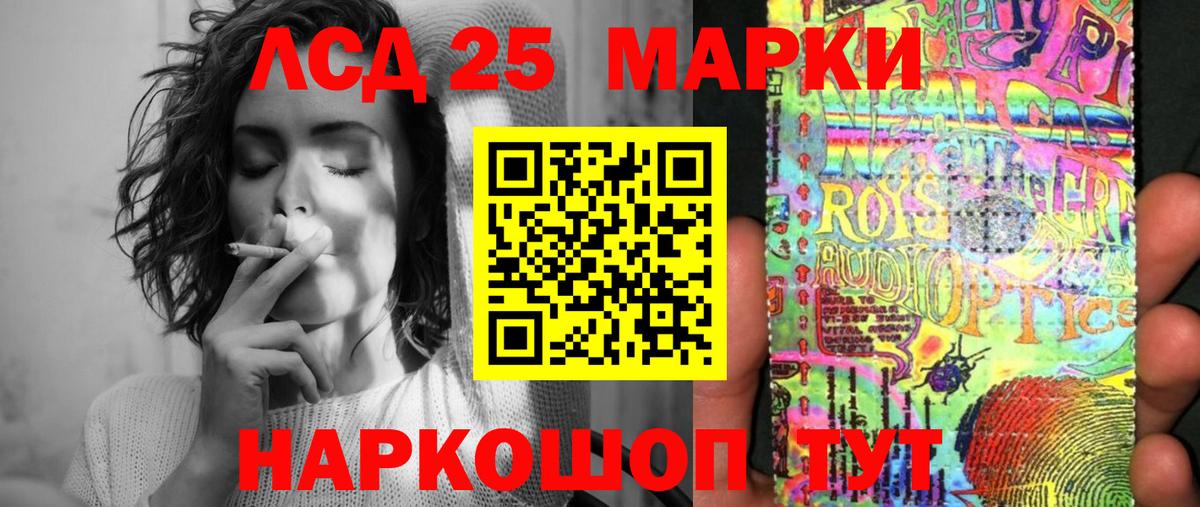 Наркотические марки 1,5мг Кудрово