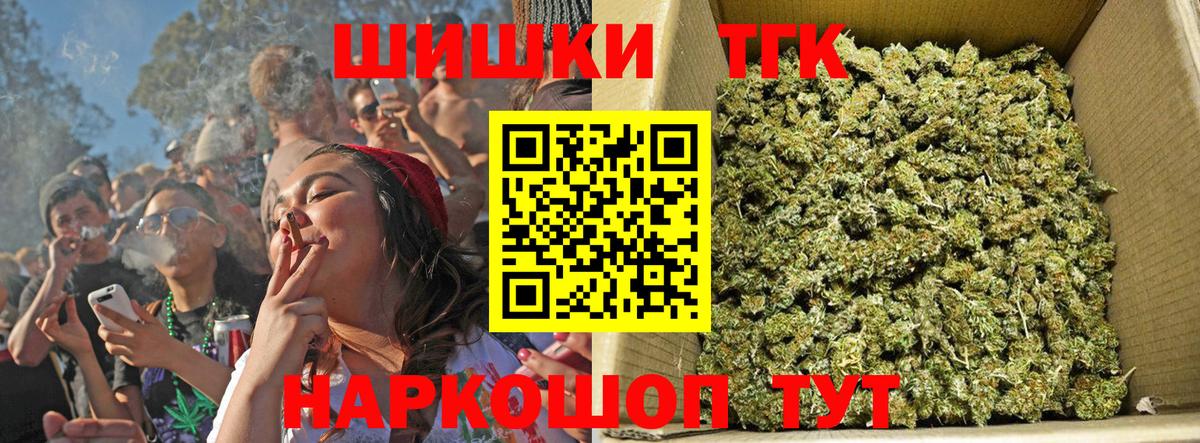 Канабис сатива Кудрово